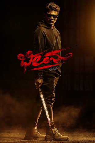 Bheema 2024 WEB-DL Hindi ORG Dual Audio Movie 720p – 480p